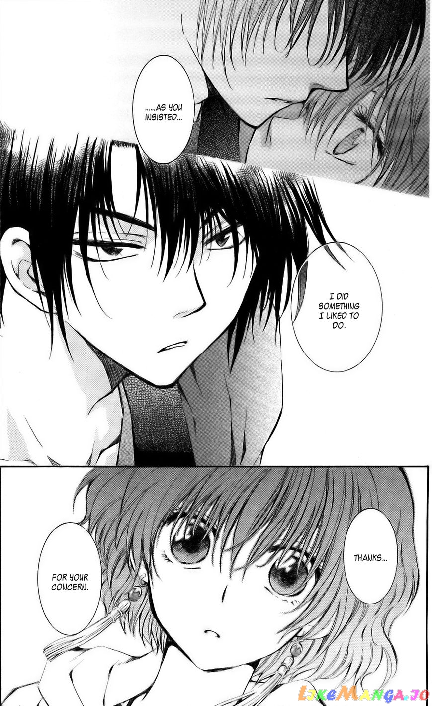 Akatsuki No Yona Chapter 62 image 32